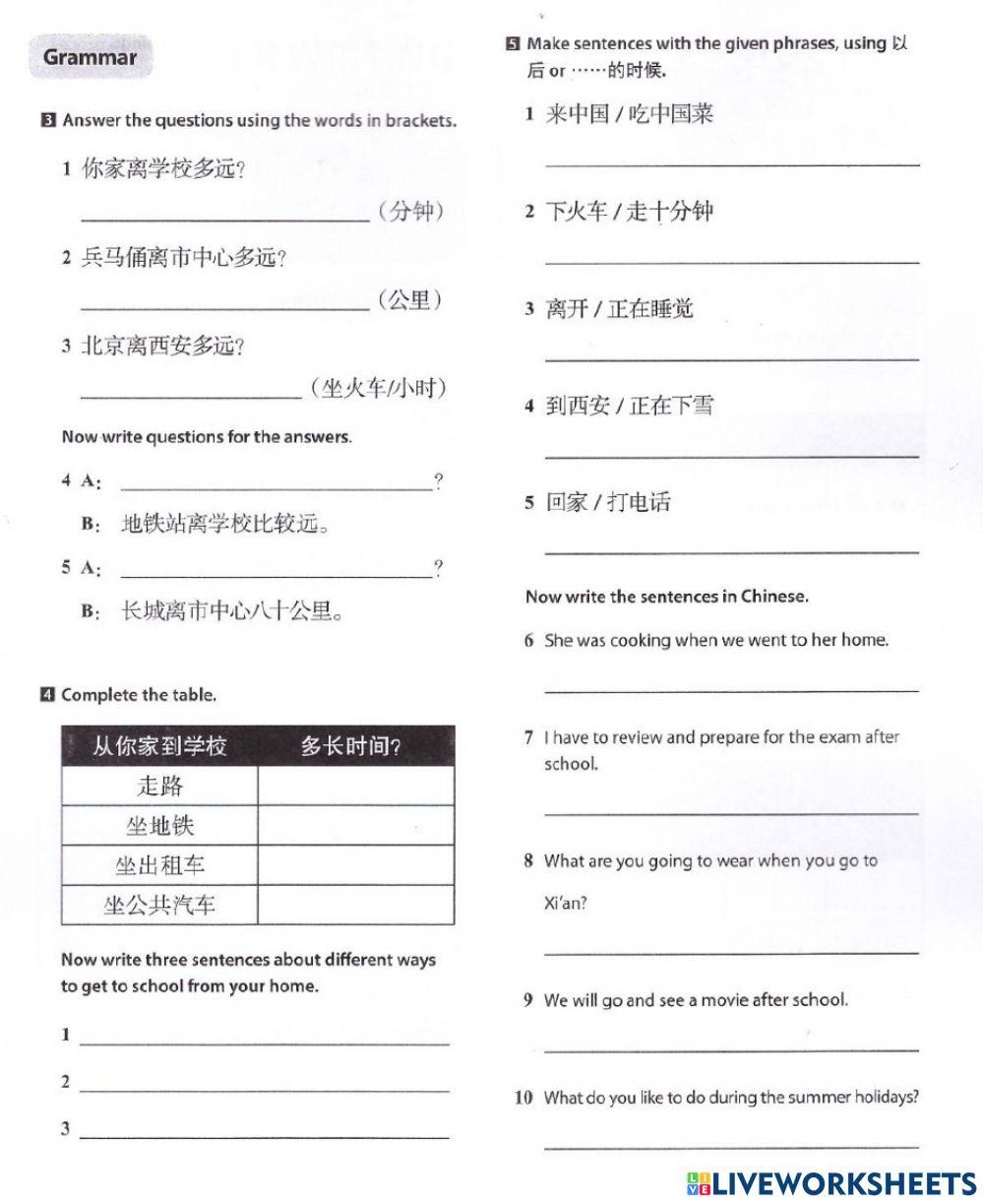 DC 2 Unit 4 lesson 2