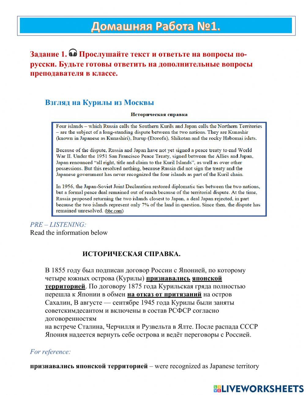 Thematic Unit III- HW1, Ex.1