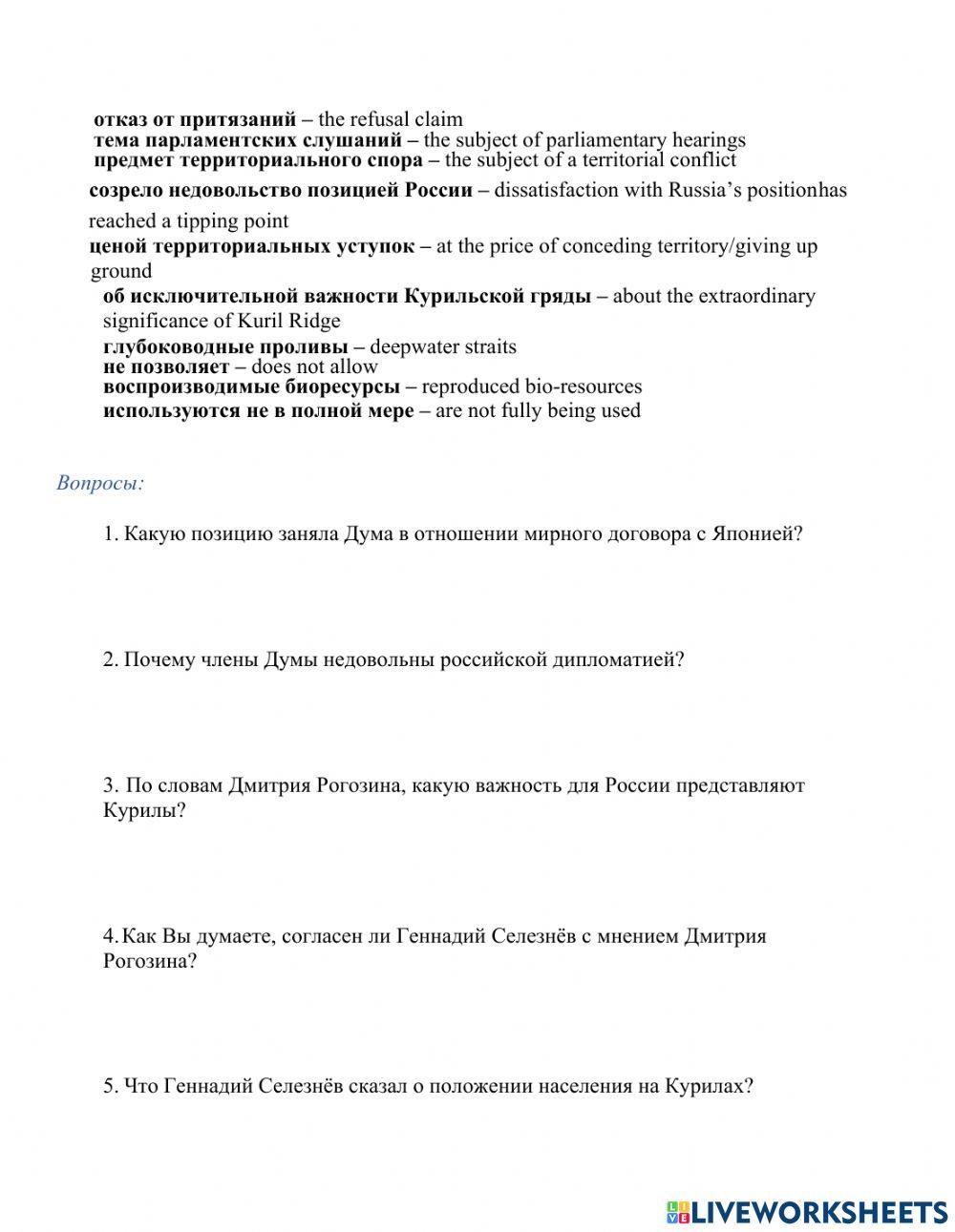 Thematic Unit III- HW1, Ex.1