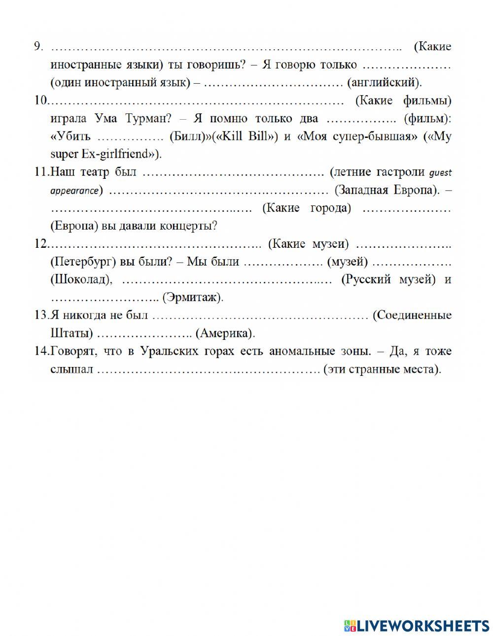 Thematic Unit III- HW1, Ex.4