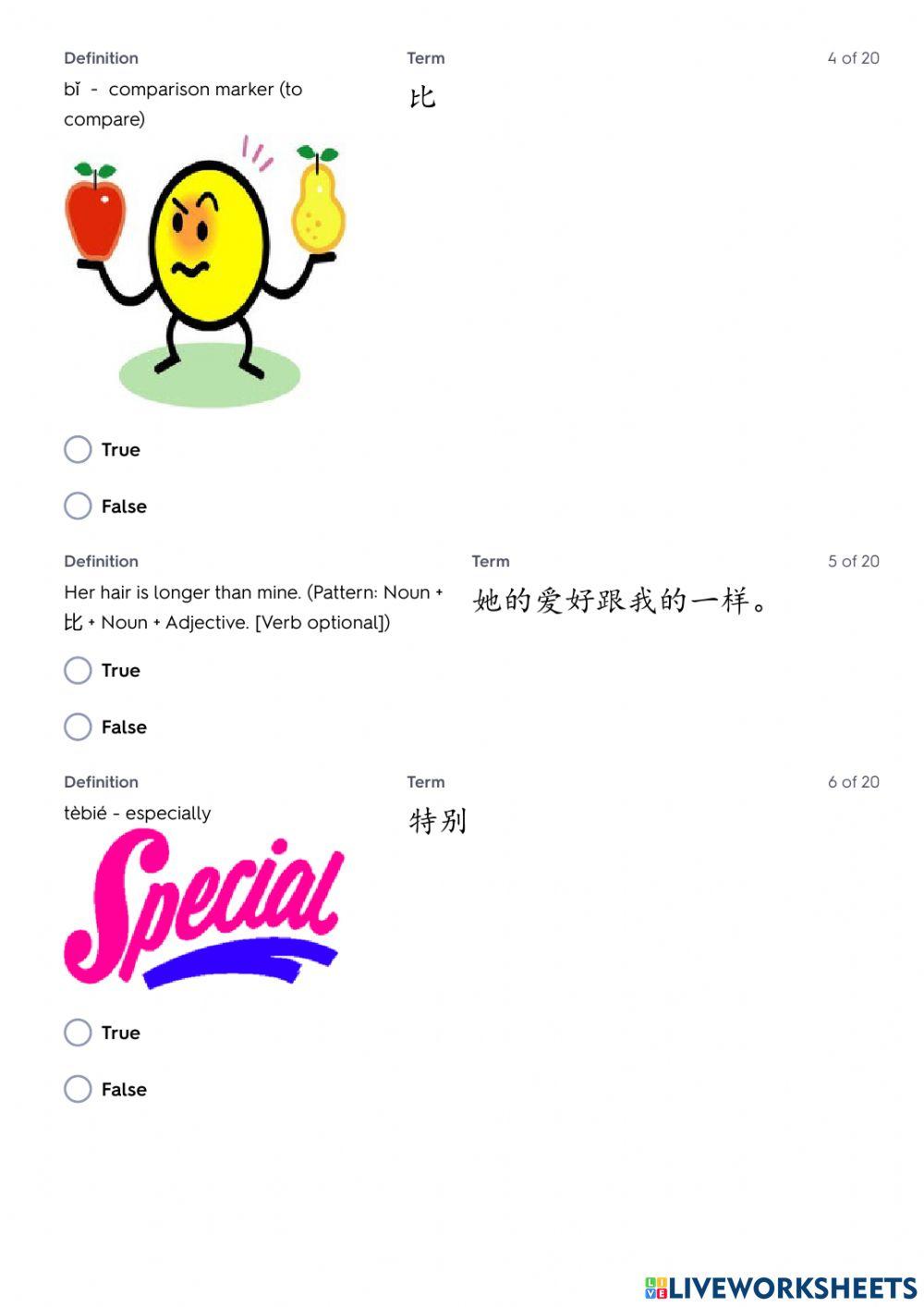 CME2 Lesson 8 我的新朋友