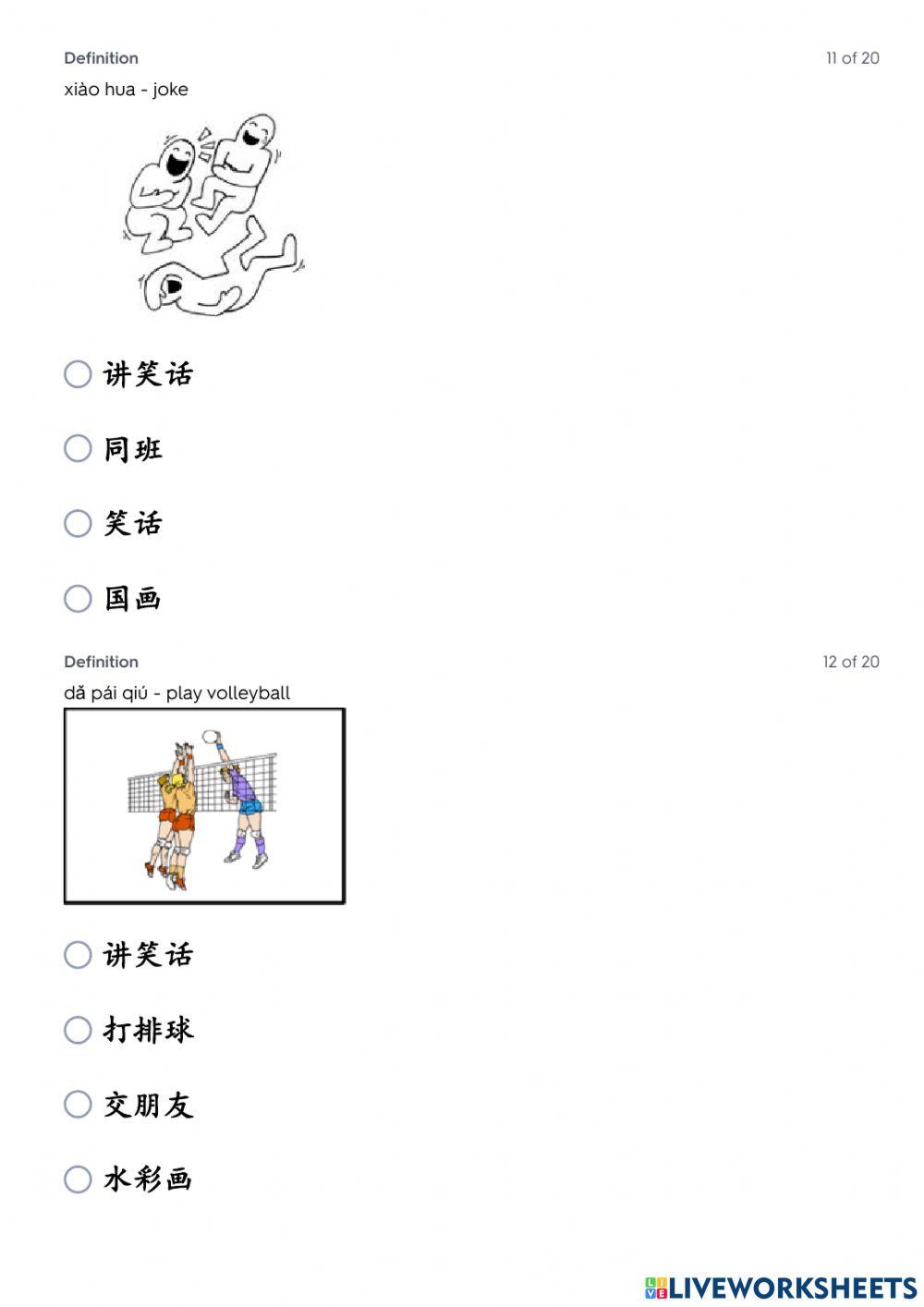 CME2 Lesson 8 我的新朋友