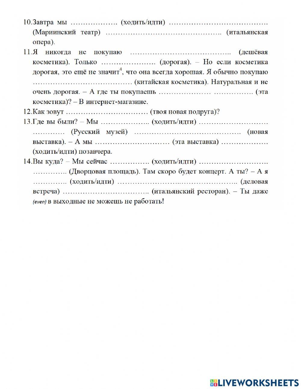 Thematic Unit III- HW2, Ex.4