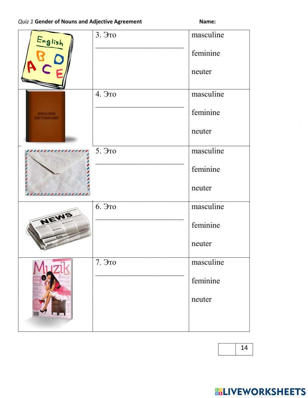 Russian As a Foreign Language II