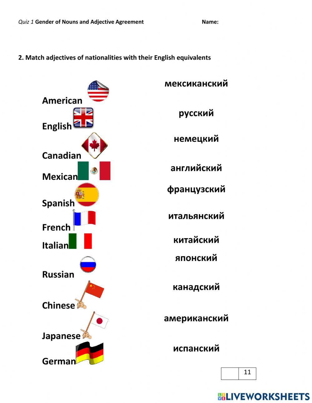 Russian As a Foreign Language II