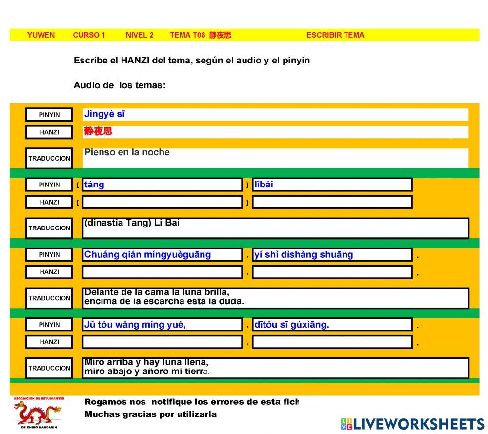 Chino mandarin primaria (YUWEN), TEMA T08  静夜思 -audios