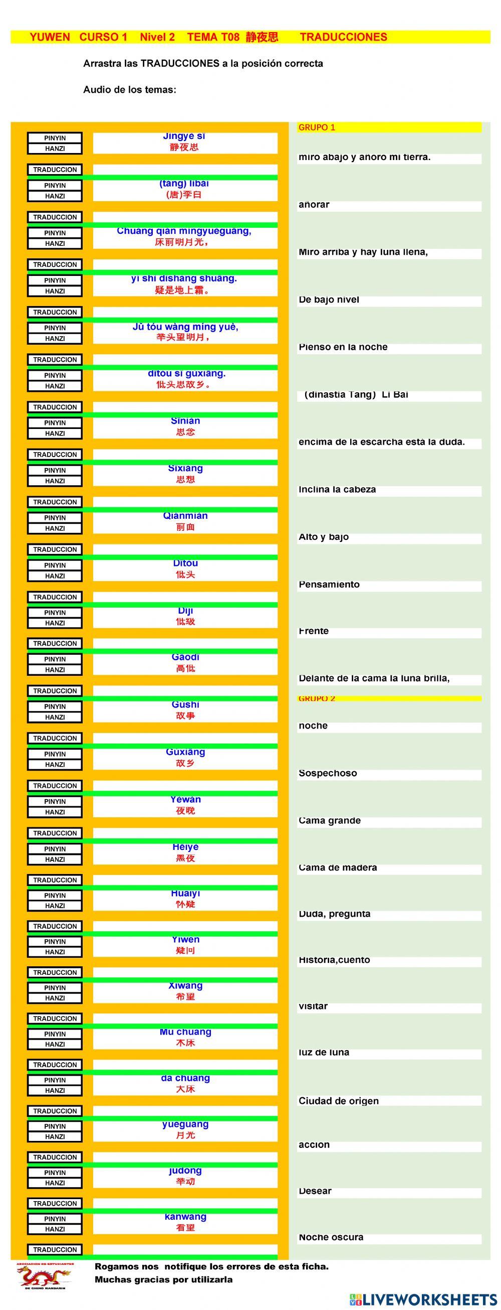 Chino mandarin primaria (YUWEN), TEMA T08  静夜思 -T