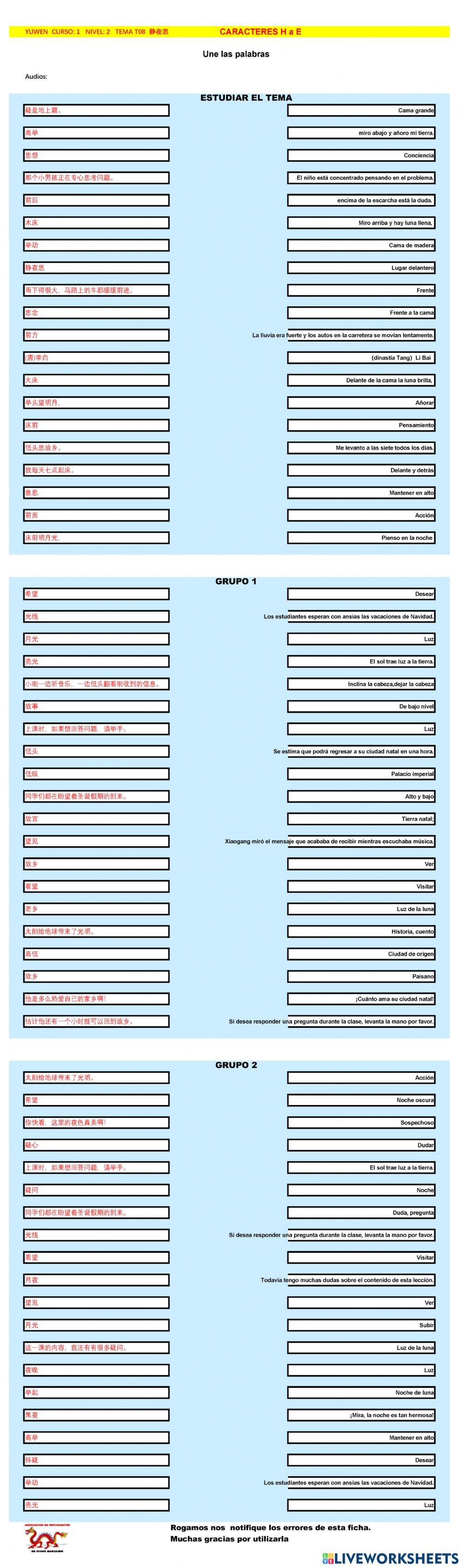 Chino mandarin primaria (YUWEN), TEMA T08  静夜思 -H a E