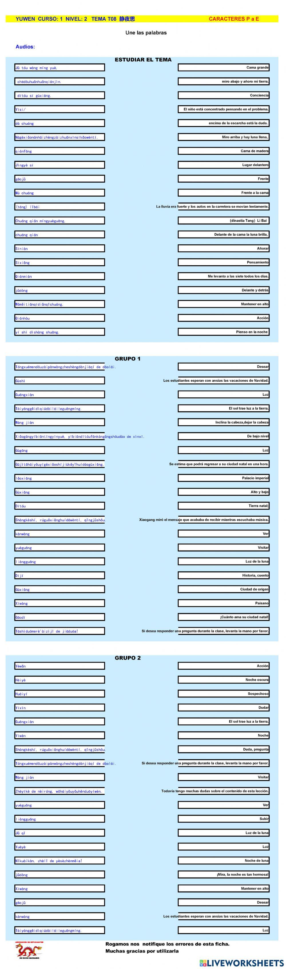 Chino mandarin primaria (YUWEN), TEMA T08  静夜思 -P a E