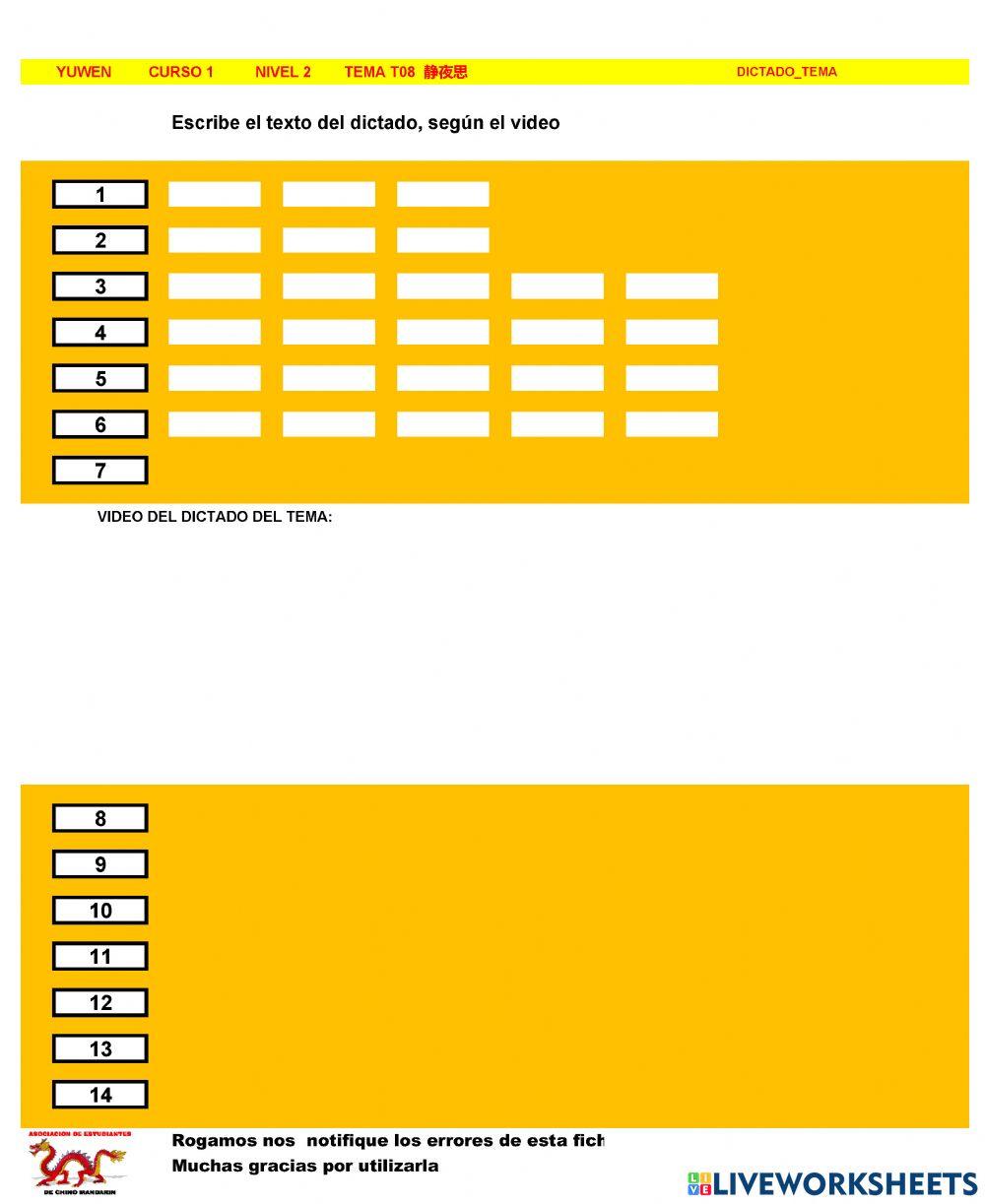 Chino mandarin primaria (YUWEN), TEMA T08  静夜思 -DT