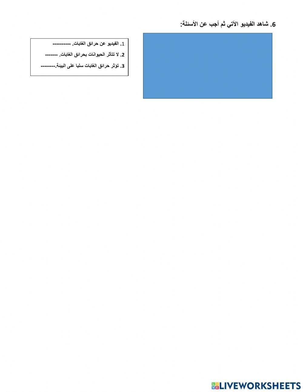 اختبار الوحدة 1