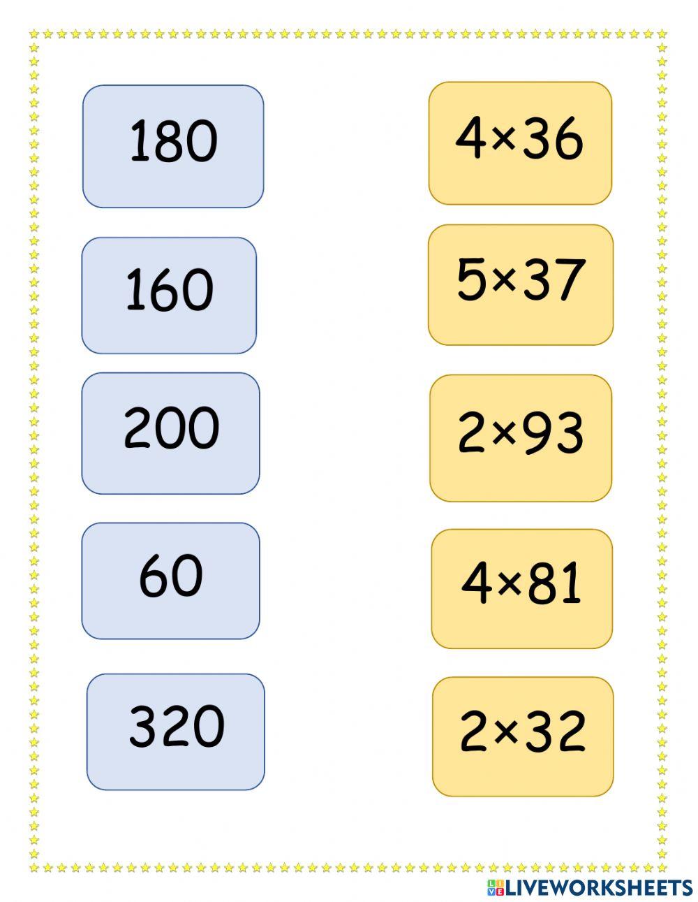 تقدير ناتج الضرب