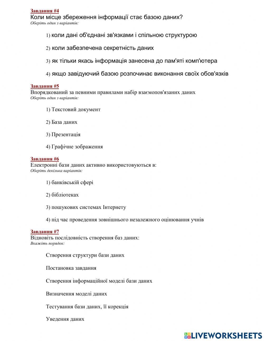 2283886-17-informatyka-sc170