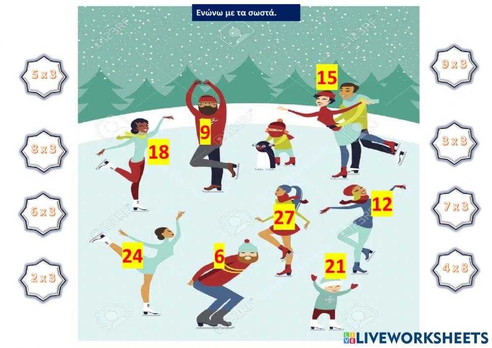 Προπαιδεια 3 επαναληψη