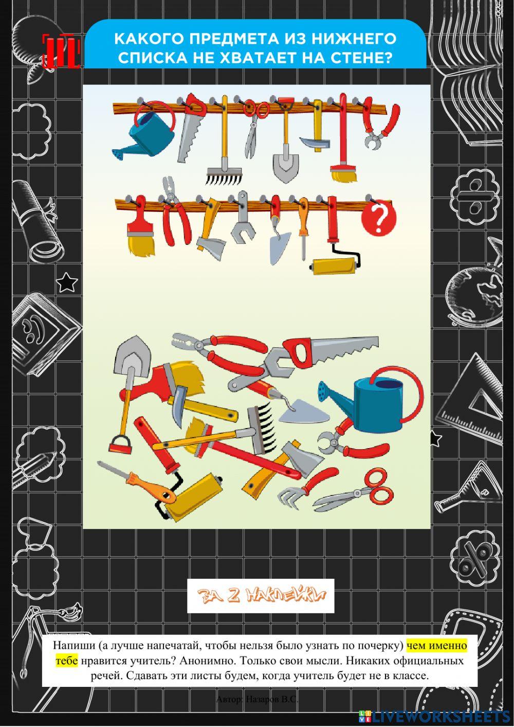 4 -Г- 6 февраля