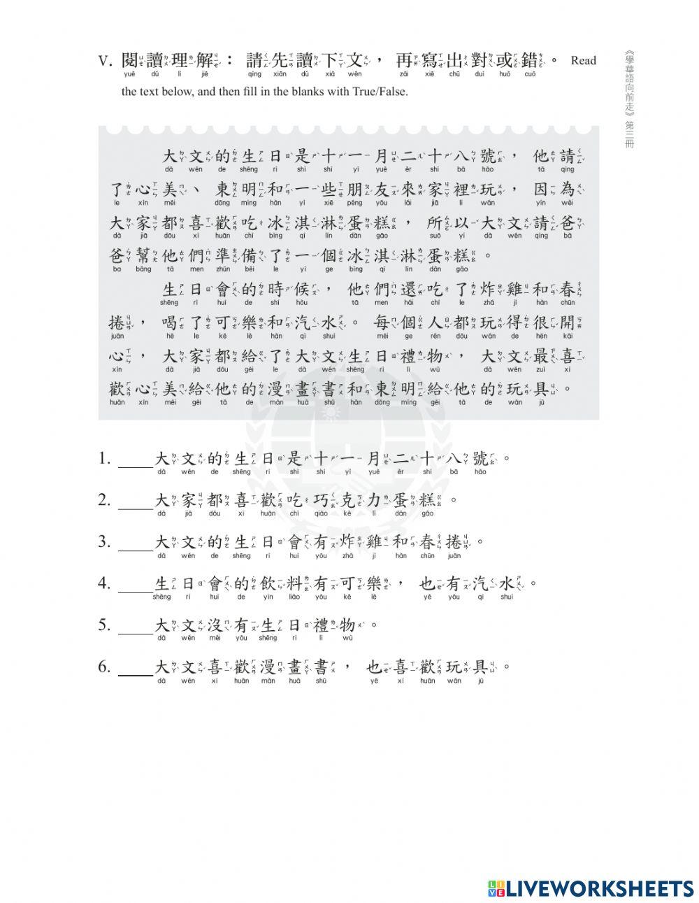 Let's learn Mandarin