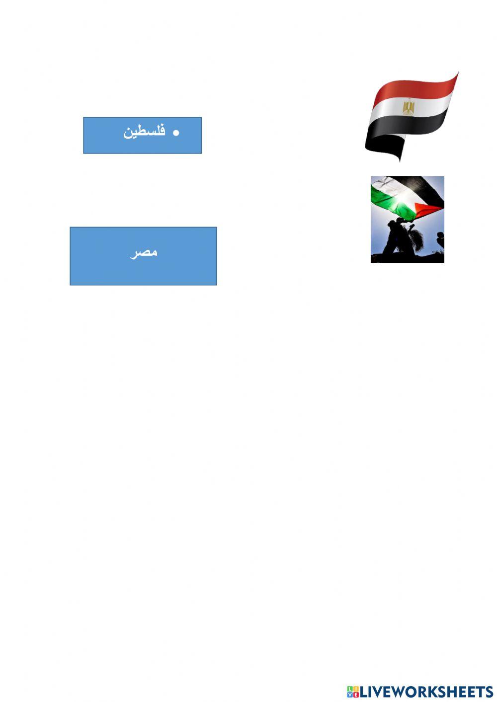 العب واتعلم