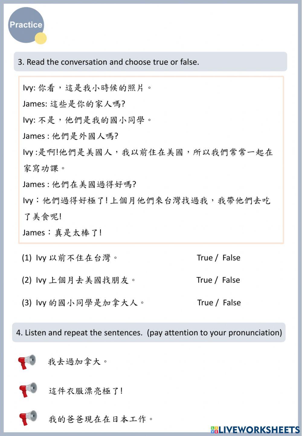 L8-1 他們在加拿大過得好嗎?