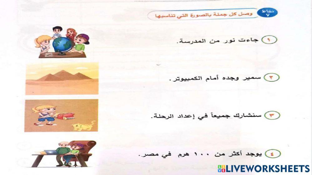 النيل الذى أعرفه