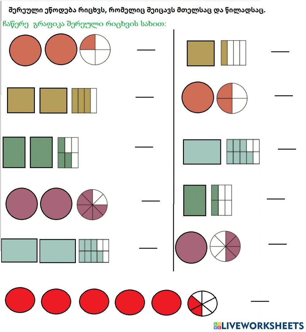 Mixed Number Interactive Worksheet Live Worksheets mixed-number-interactive-worksheet-live-worksheets
