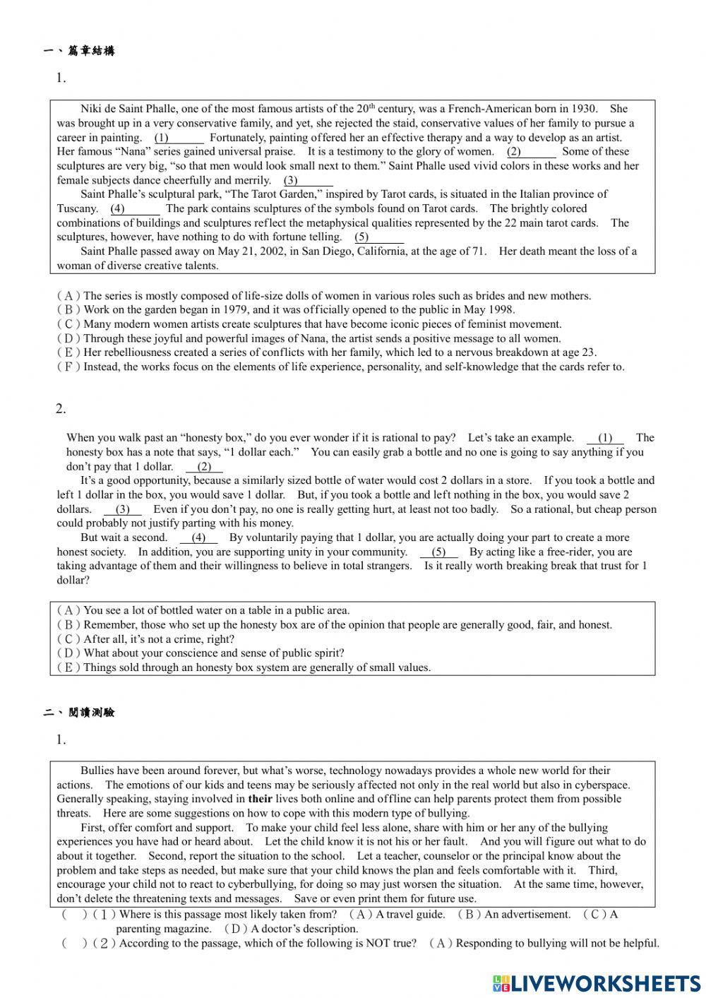 篇章結構與閱讀理解 Unit 1