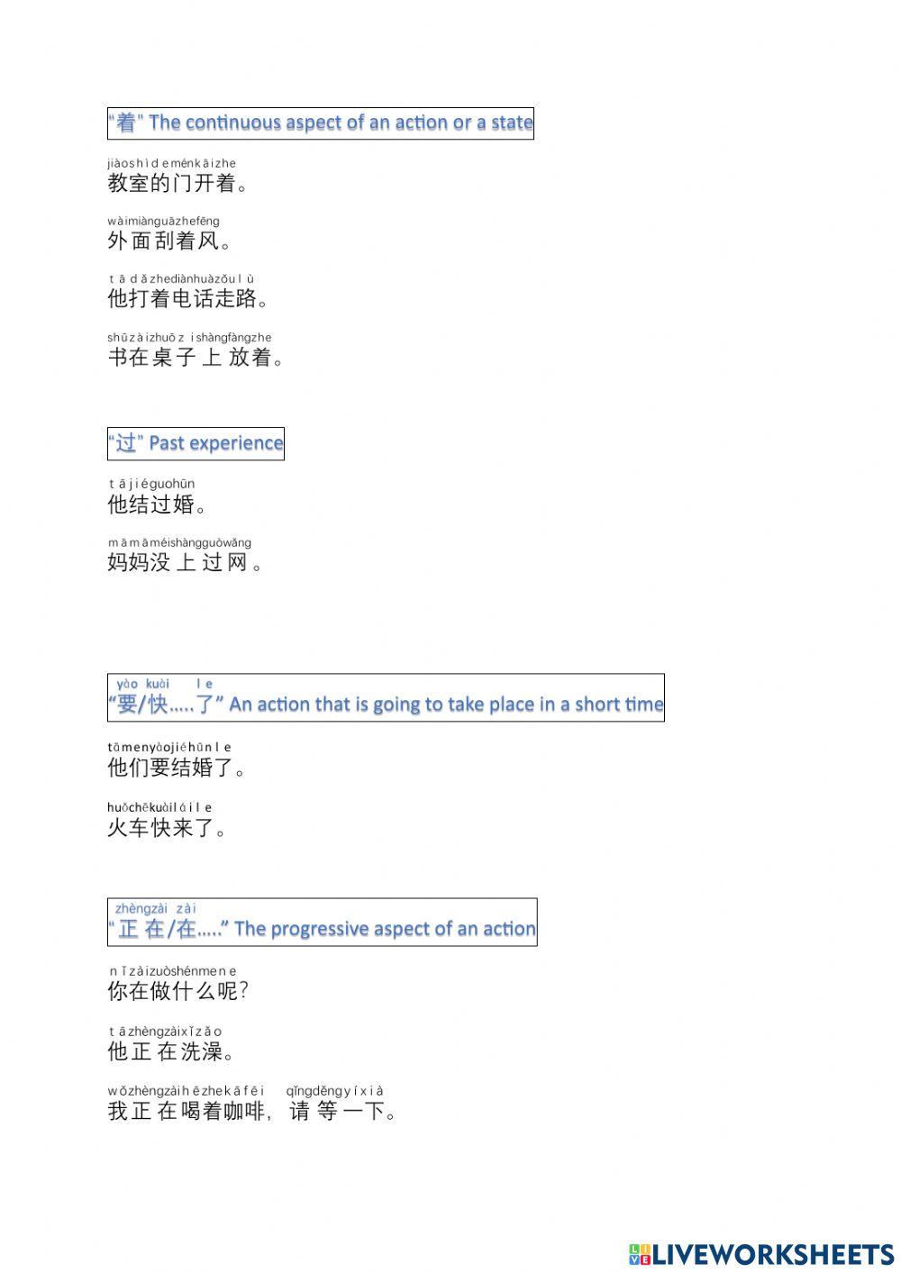 Aspects of an action