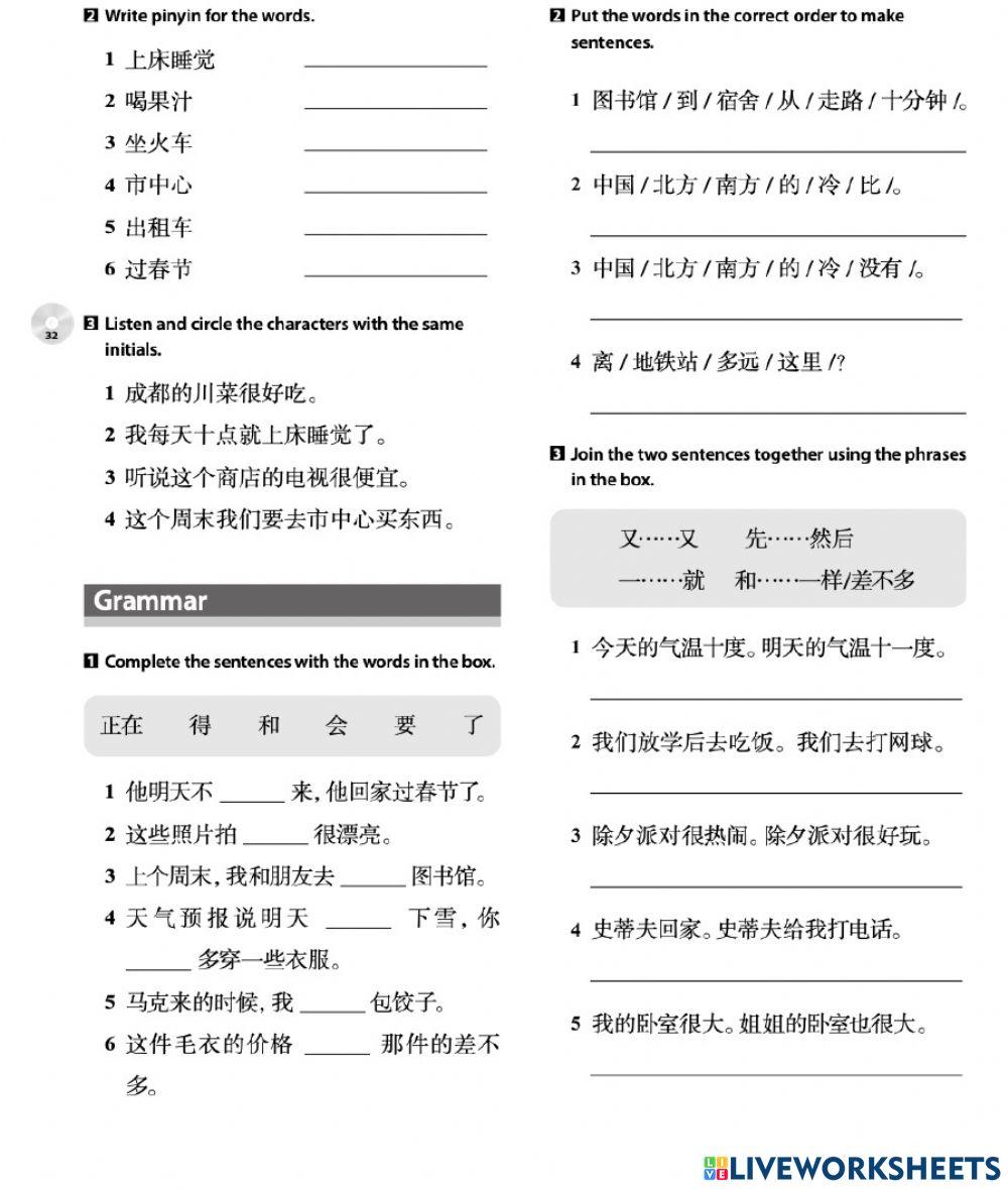DC 2 Assessment task