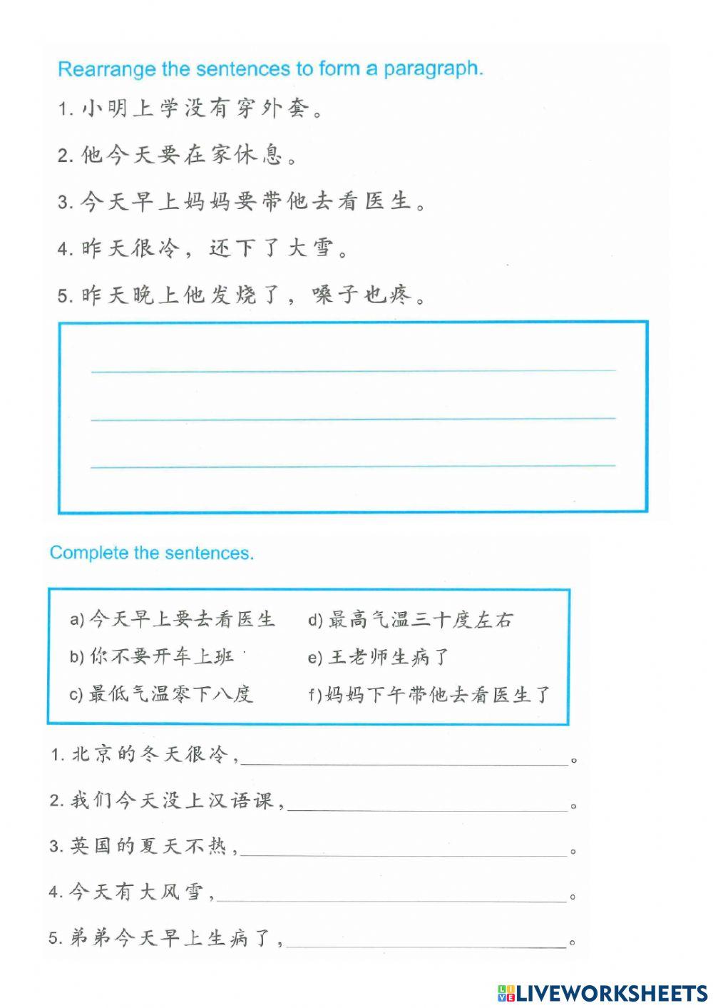 ESC 2 Unit 1 & 2 review - J