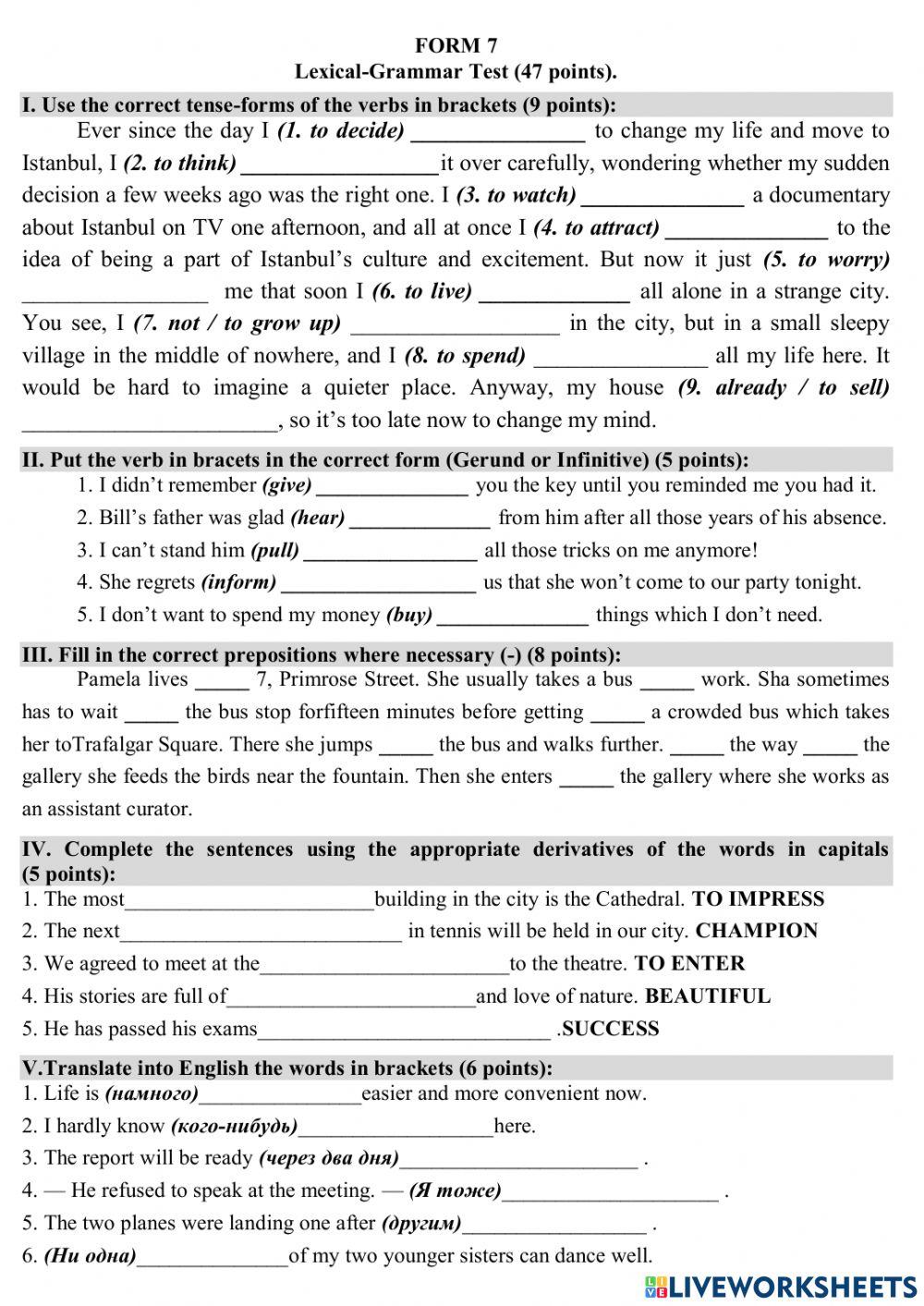 Олимпиада 3 form 7