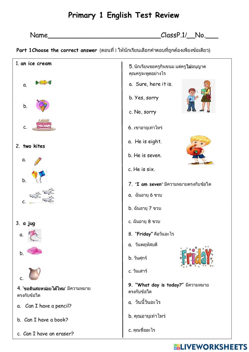 Primary 1 english final test review online exercise for live worksheets