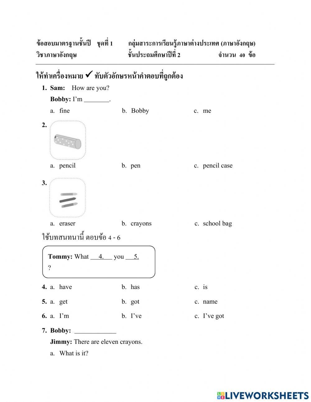 Test Liveworksheet