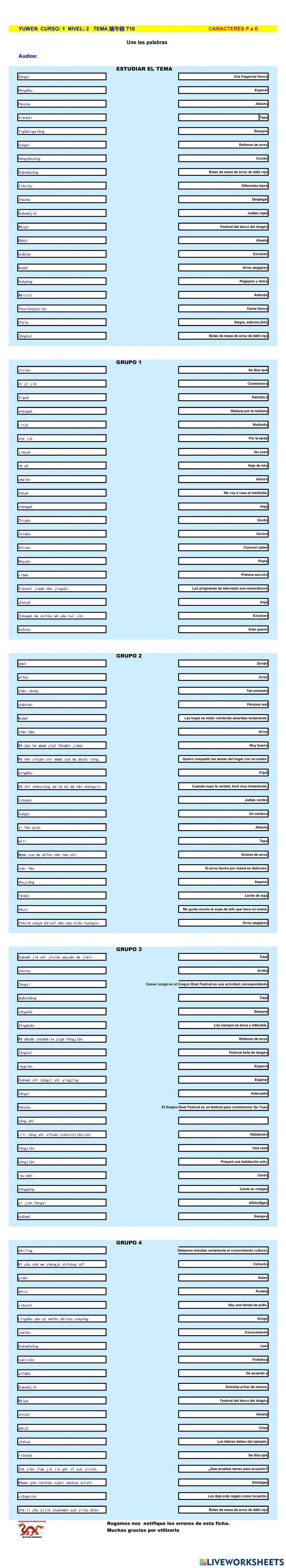 Chino mandarin primaria (YUWEN), TEMA  TEMA 端午粽 T10 -P a E
