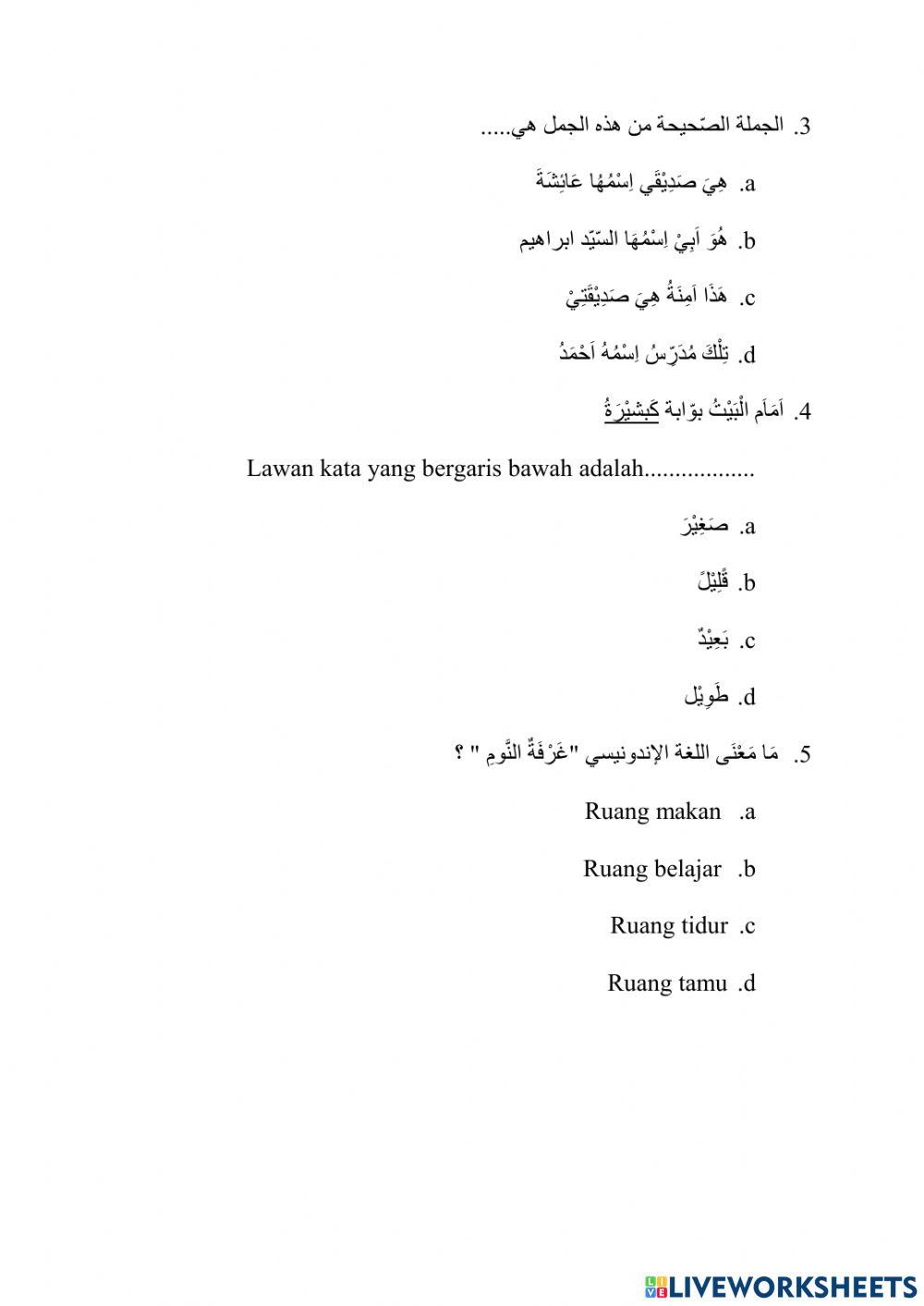 Soal pts bahasa arab kelas 7