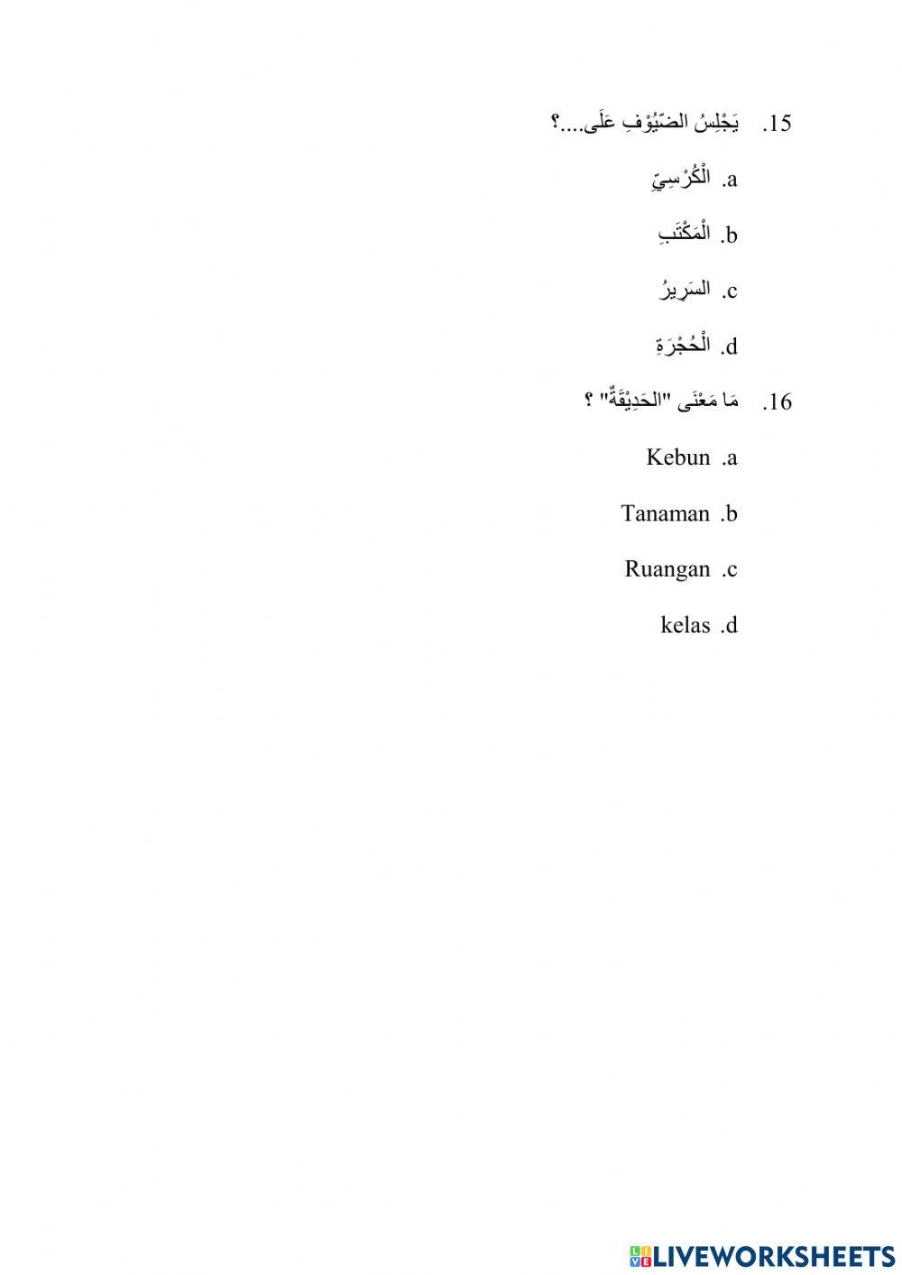 Soal pts bahasa arab kelas 7