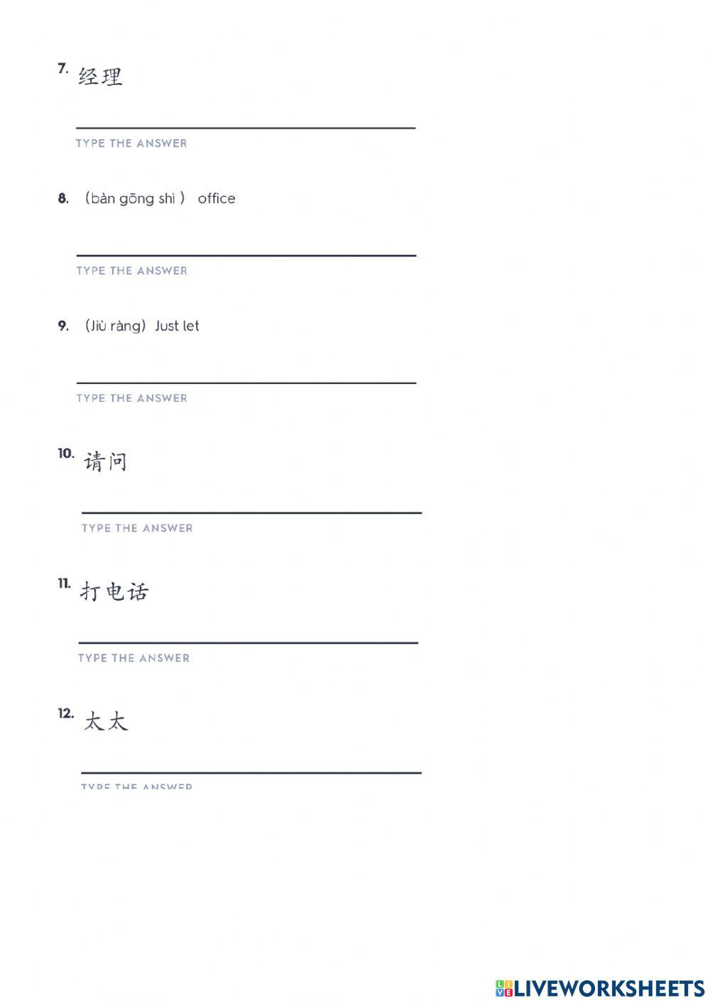 HSK 3 lesson 2 text 2