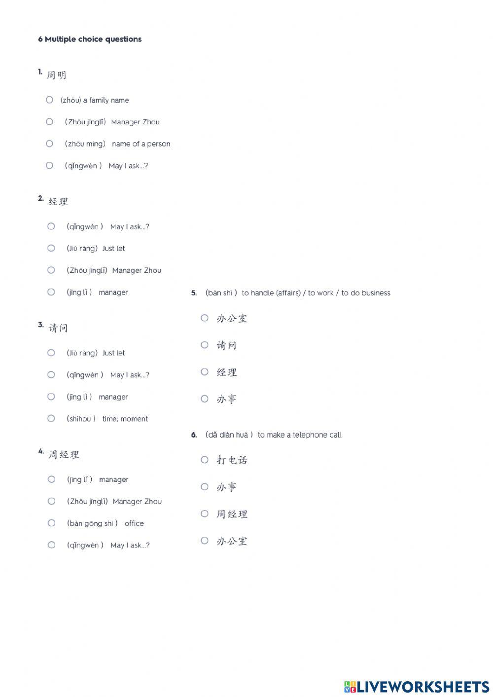 HSK 3 lesson 2 text 2