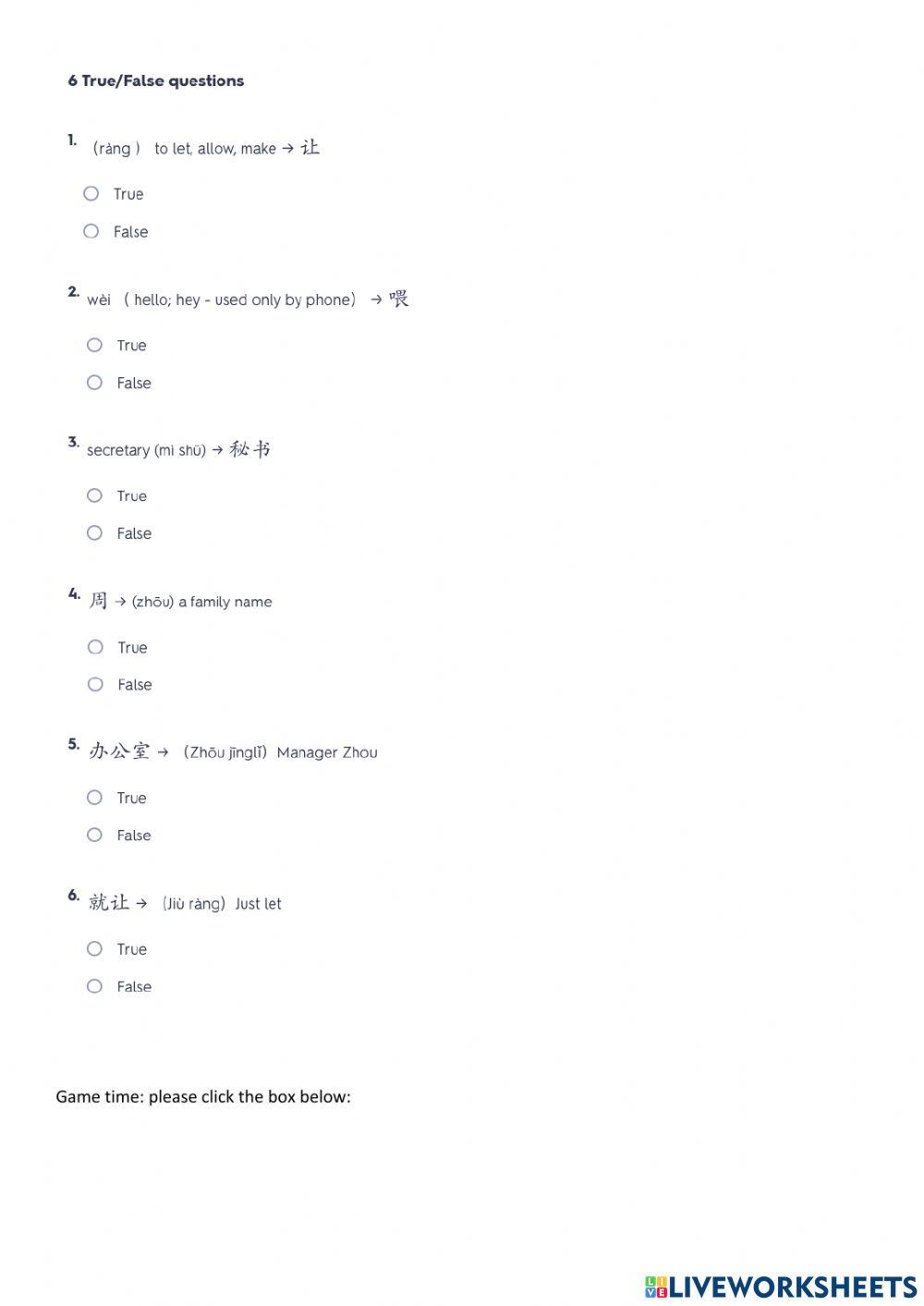HSK 3 lesson 2 text 2