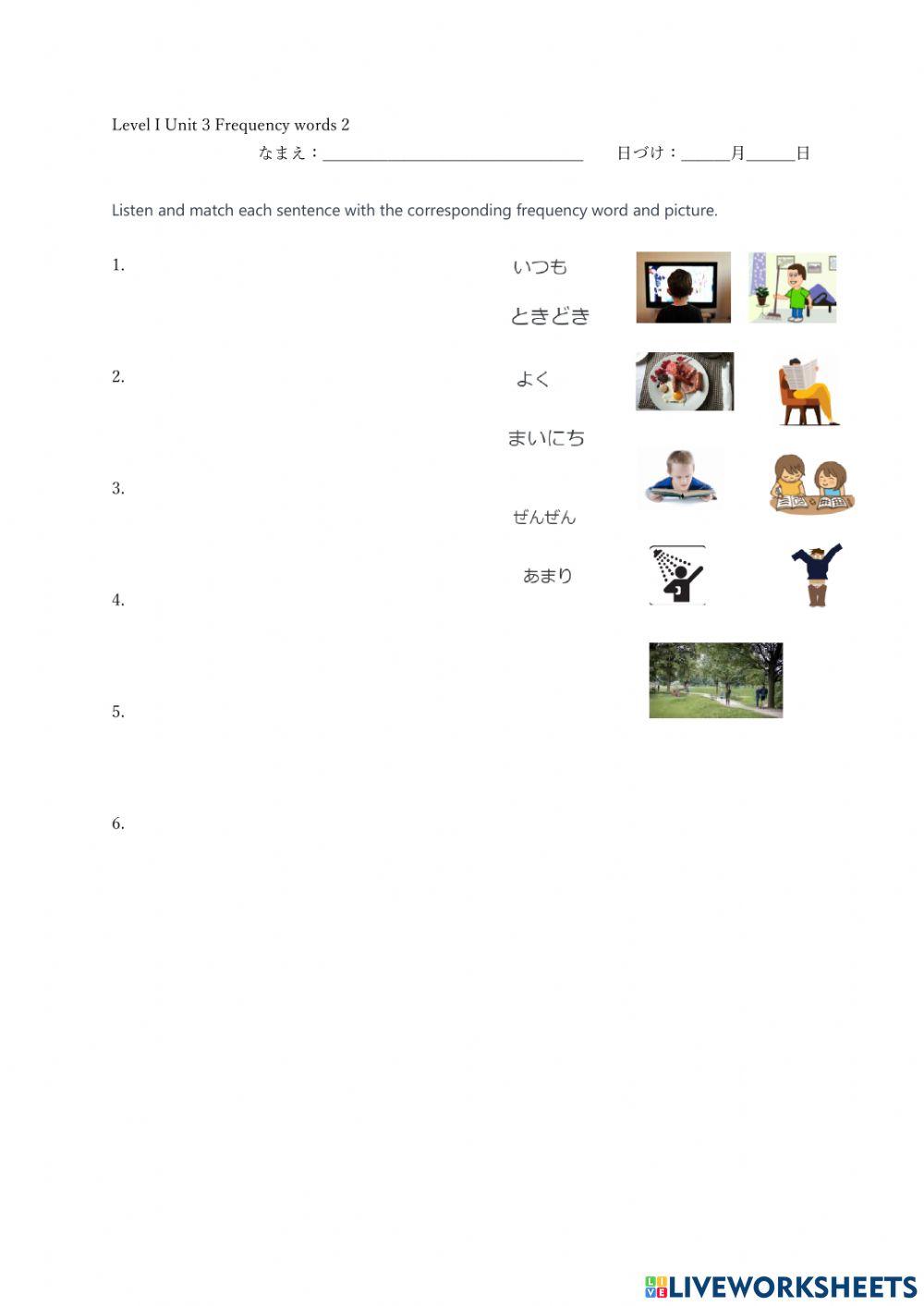 Level I Unit 3 Frequency Words 2