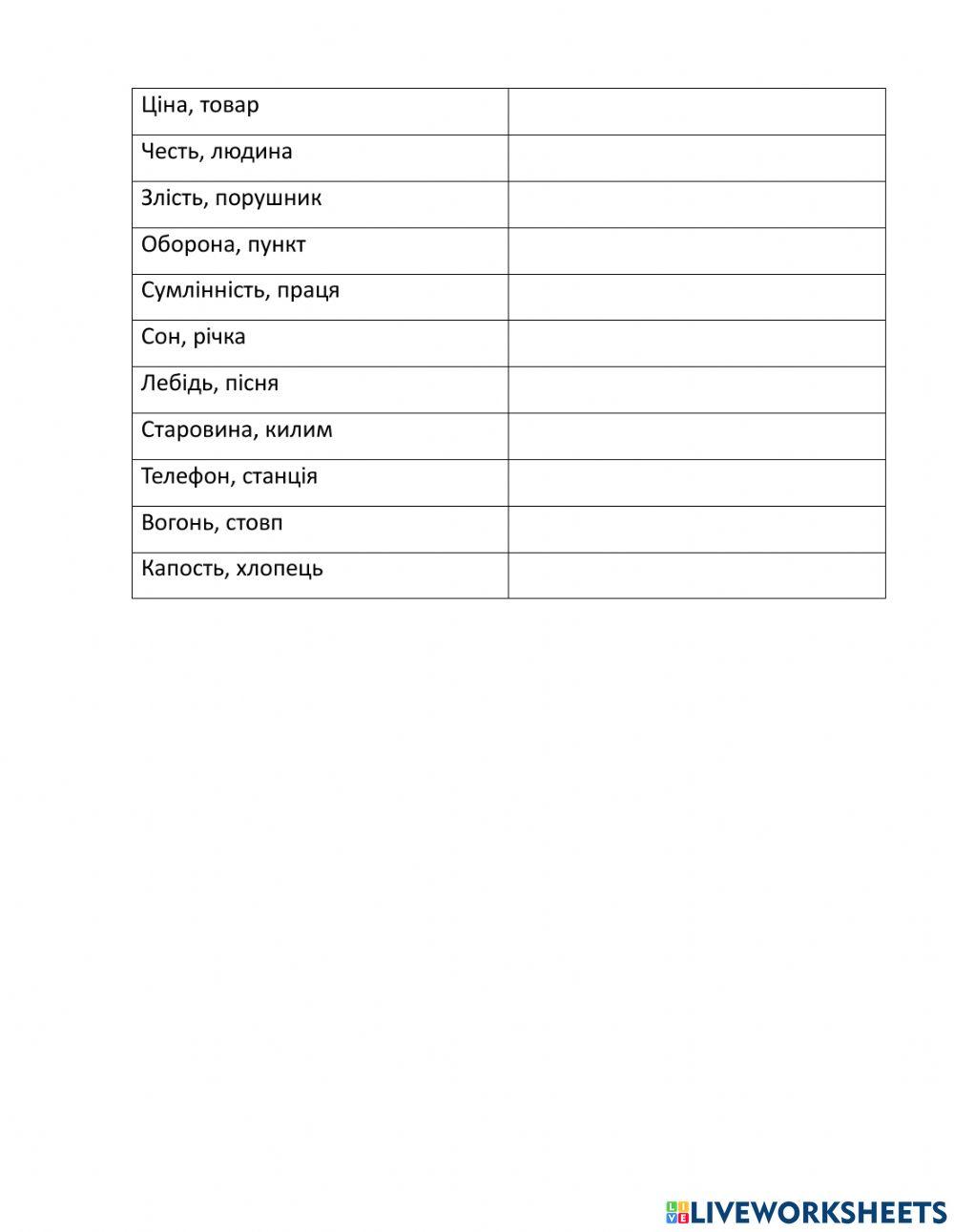 день прапора правопис