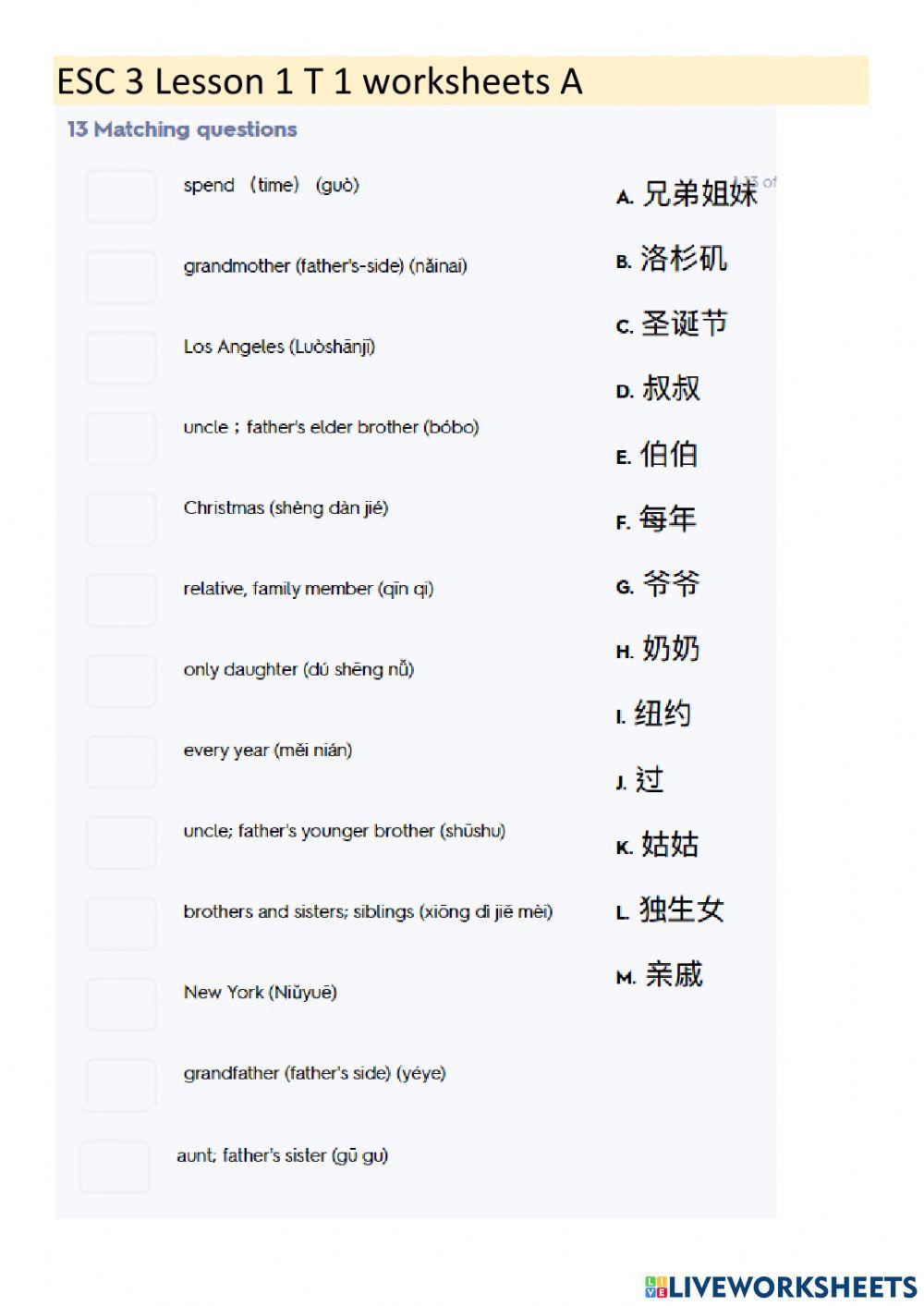 ESC 3 lesson 1 text 1 -J