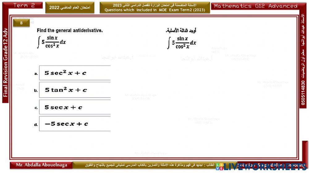 Grade 12 Advanced Math Exam T2 P1 Y2021-2022-Mr.Abdalla Abouelnaga