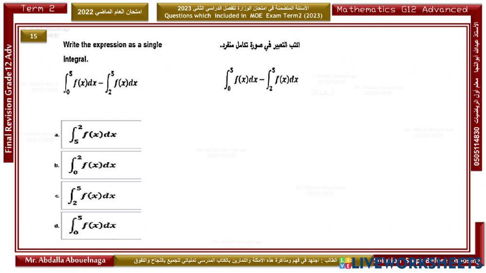 Grade 12 Advanced Math Exam T2 P2 Y2021-2022-Mr.Abdalla Abouelnaga