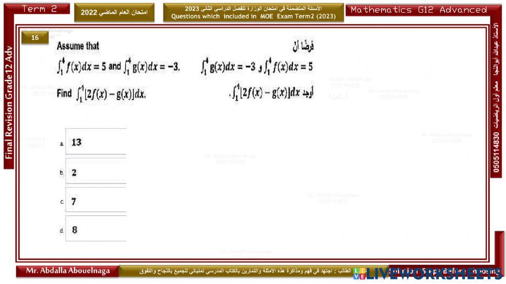 Grade 12 Advanced Math Exam T2 P2 Y2021-2022-Mr.Abdalla Abouelnaga