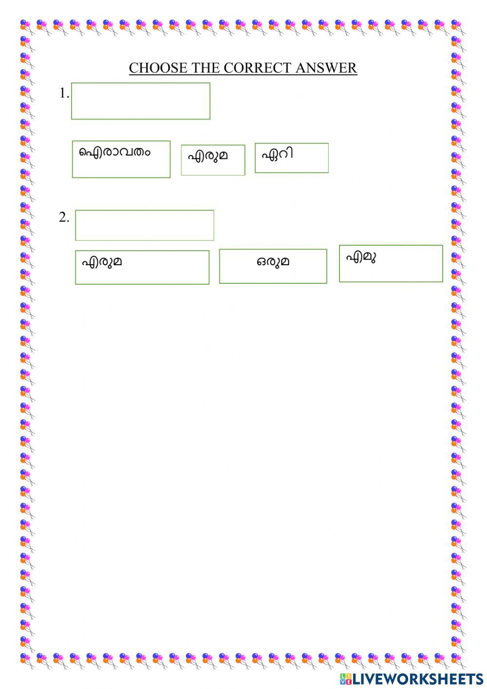 Voice identification