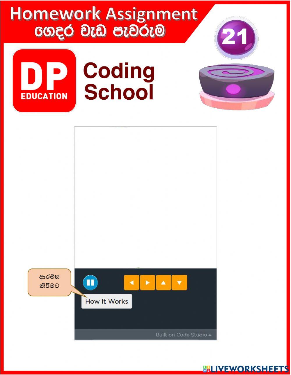 Homework for DP project 21