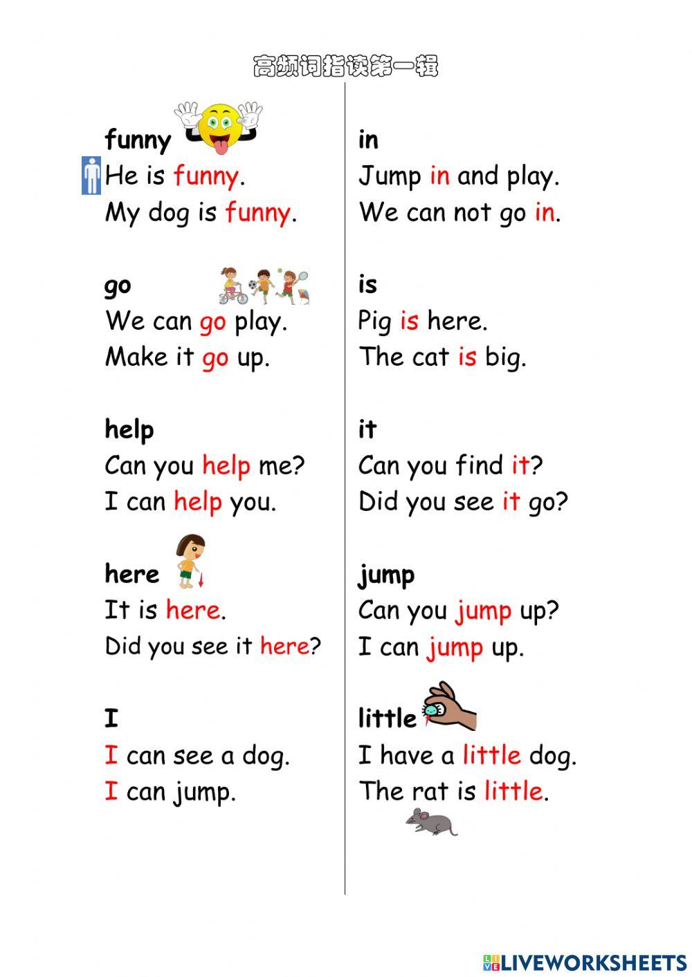 Phonics Reading 1