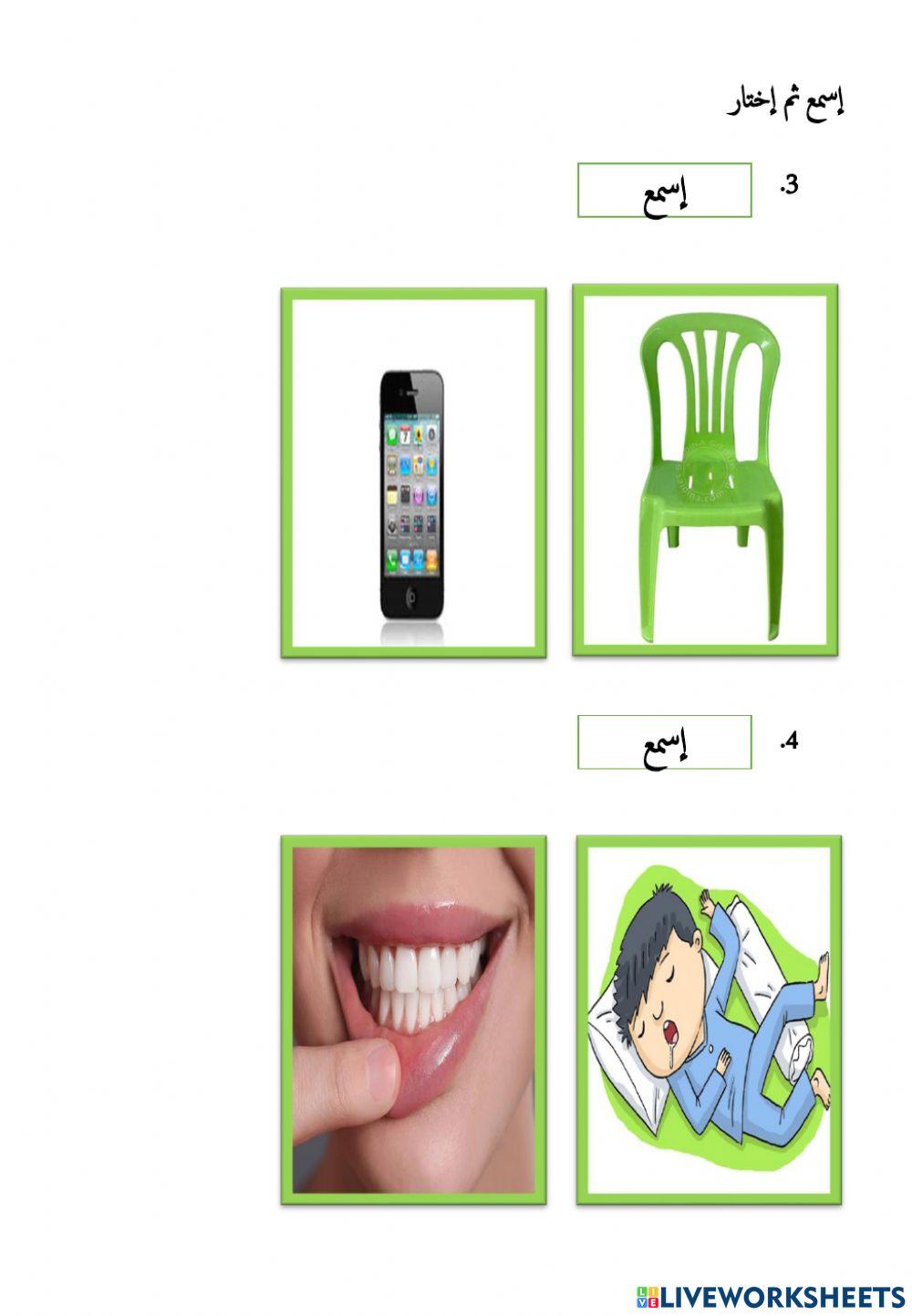 TAJUK 4 : ALANGKAH INDAHNYA HIDUP!