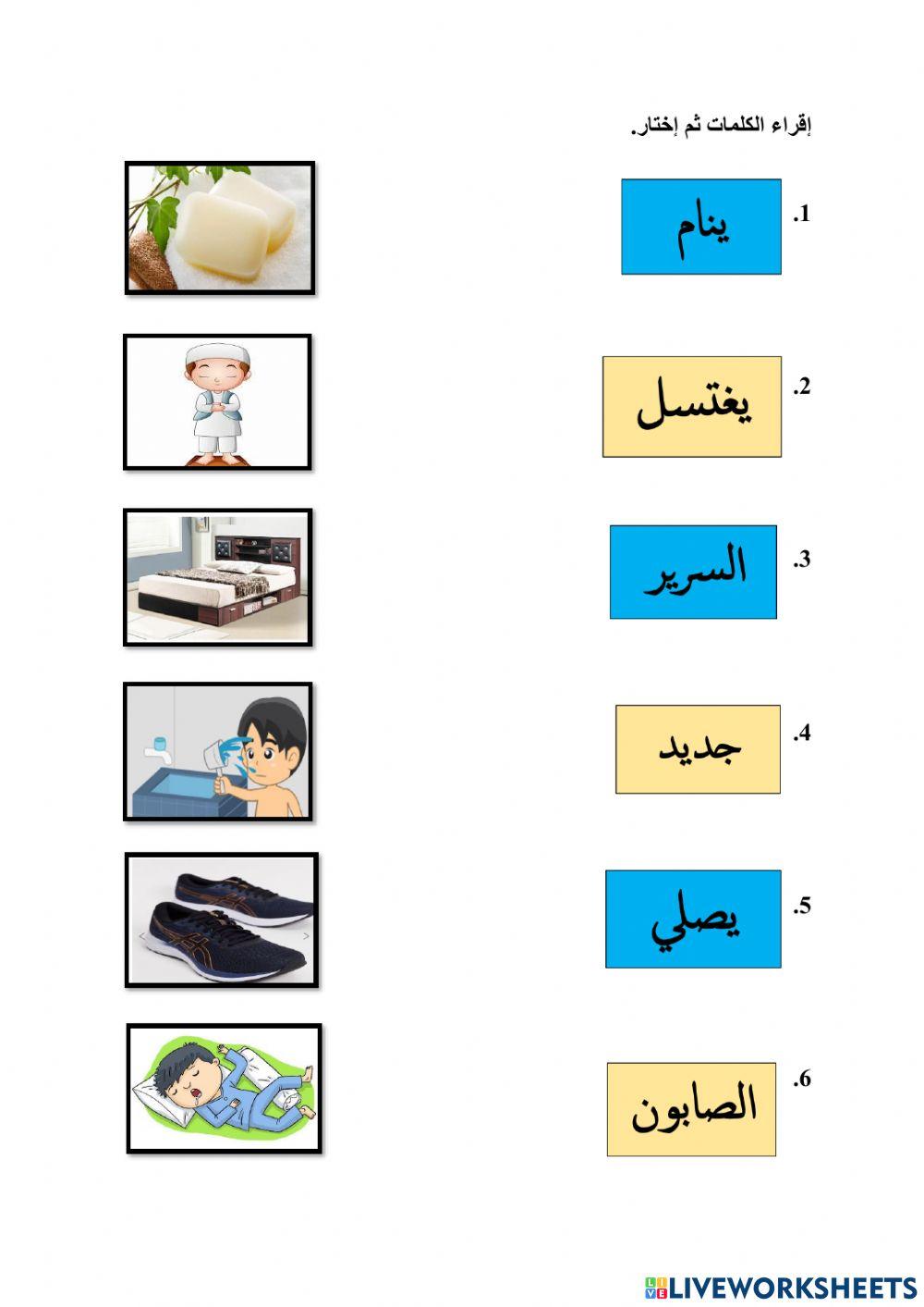 TAJUK 4 : ALANGKAH INDAHNYA HIDUP!