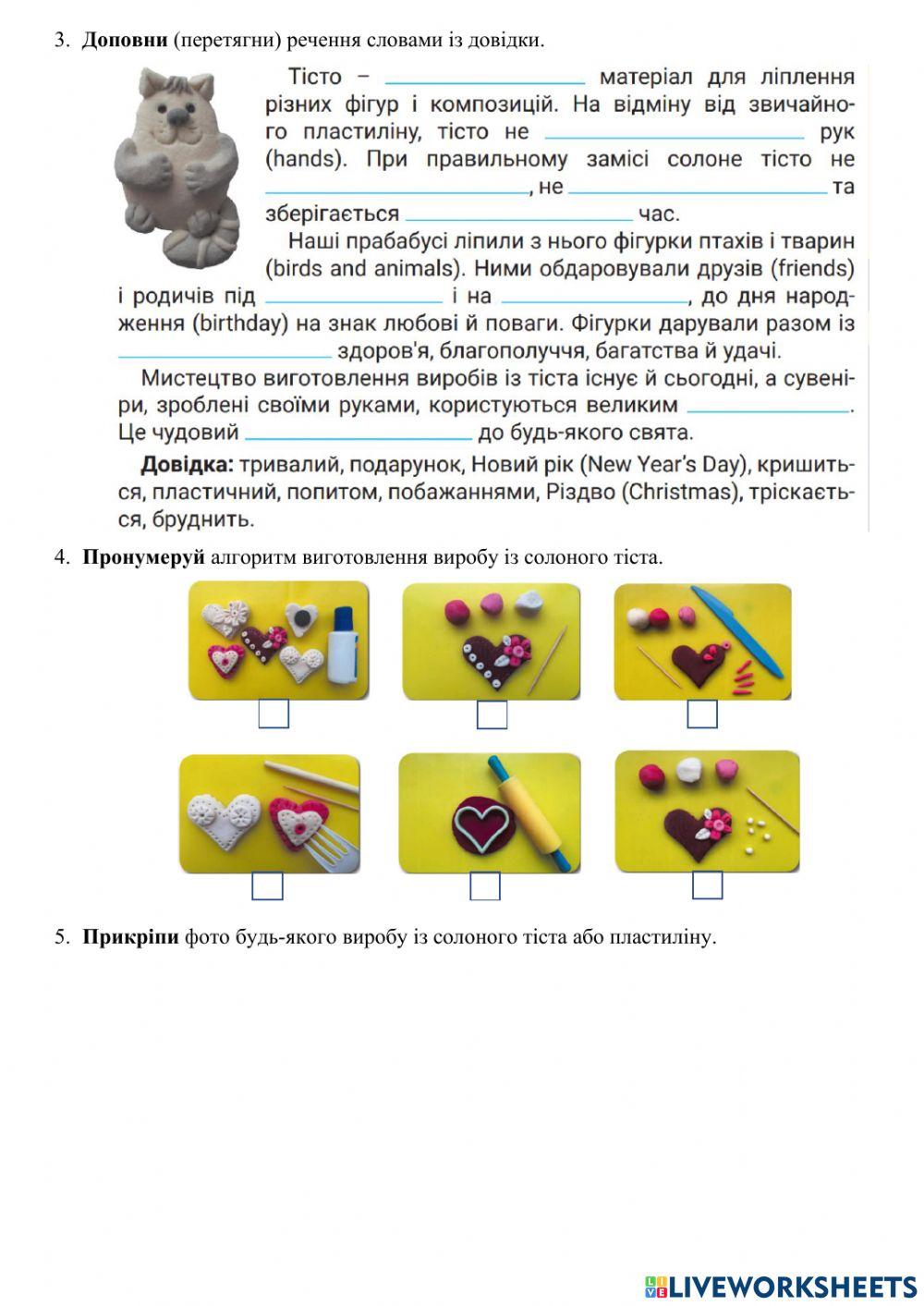 Діагностувальна робота ІІІ чв.