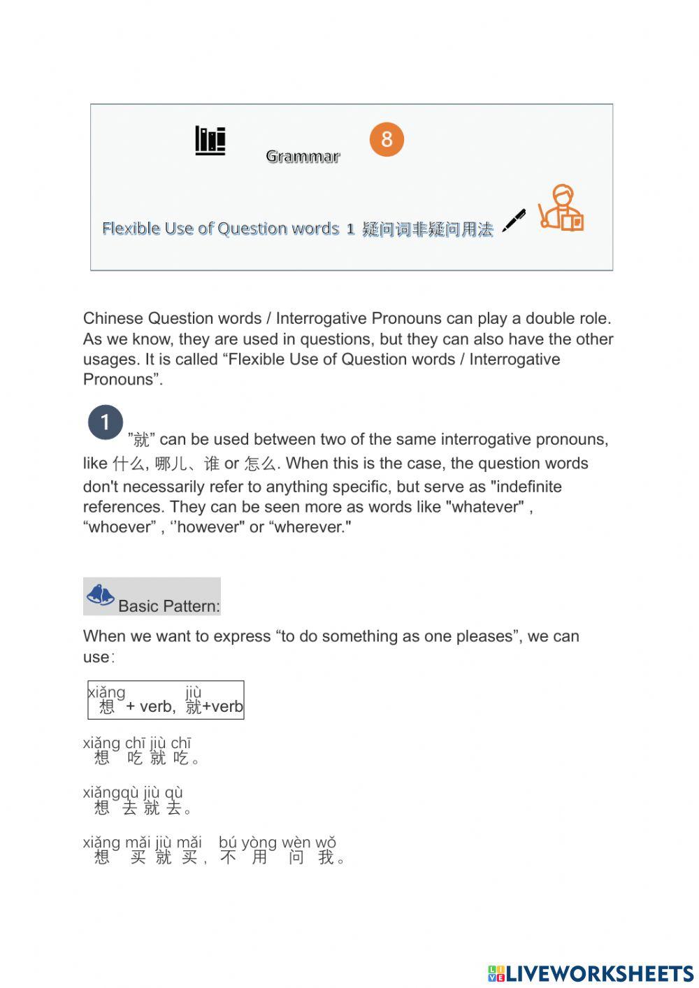 Question words used as no-question word